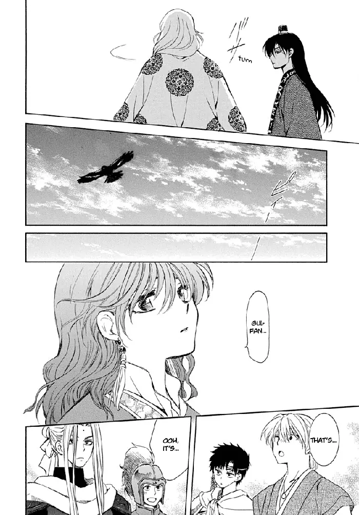 Yona of the Dawn Chapter 217 image 16_optimized